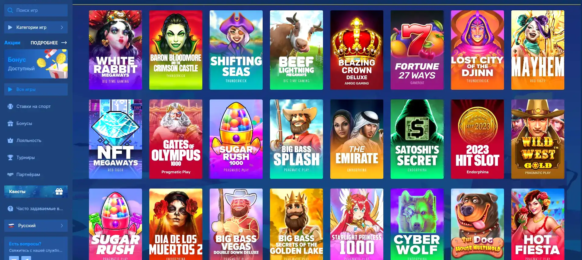 Процесс вывода выигрыша в казино Лаки Ворлд